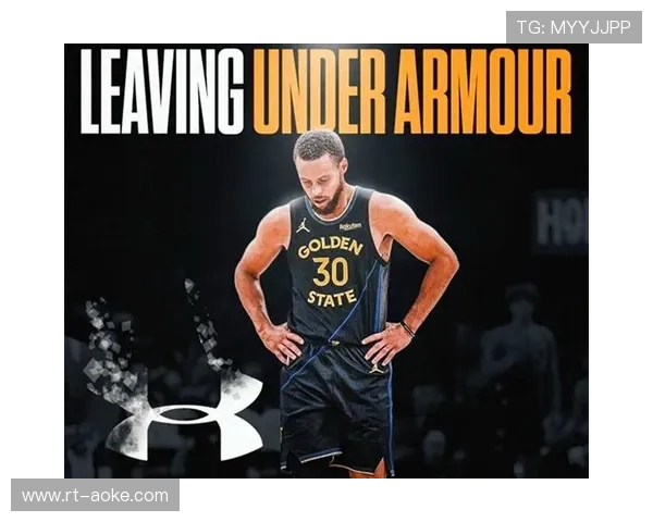 Shams:库里与安德玛分道扬镳,结束长期合作关系