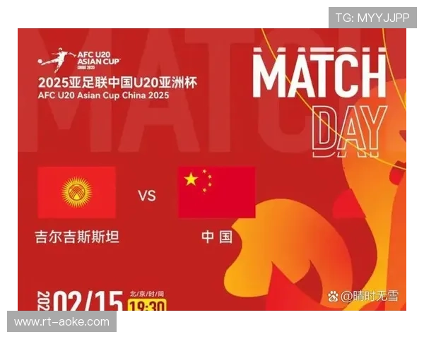 中国将连续承办U20亚洲杯，2025年深圳2027年杭州