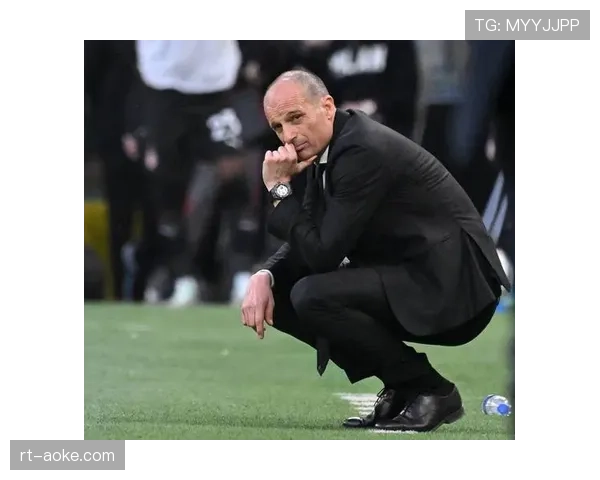 AC米兰核心球员伤情更新：多名主力缺席关键争四战役